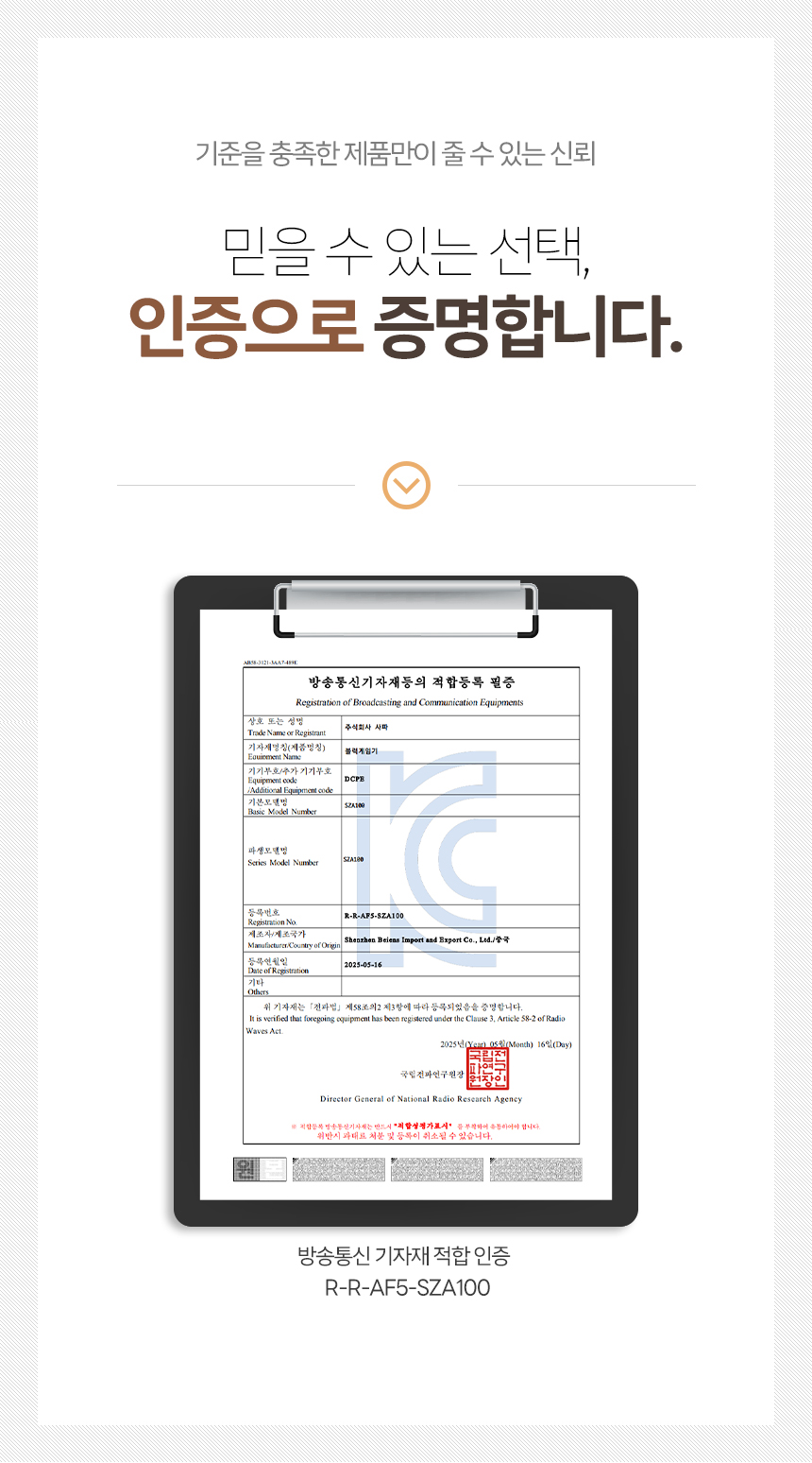 ecc765add86f2cf383469d73b73fb620_1779411979_1583.jpg