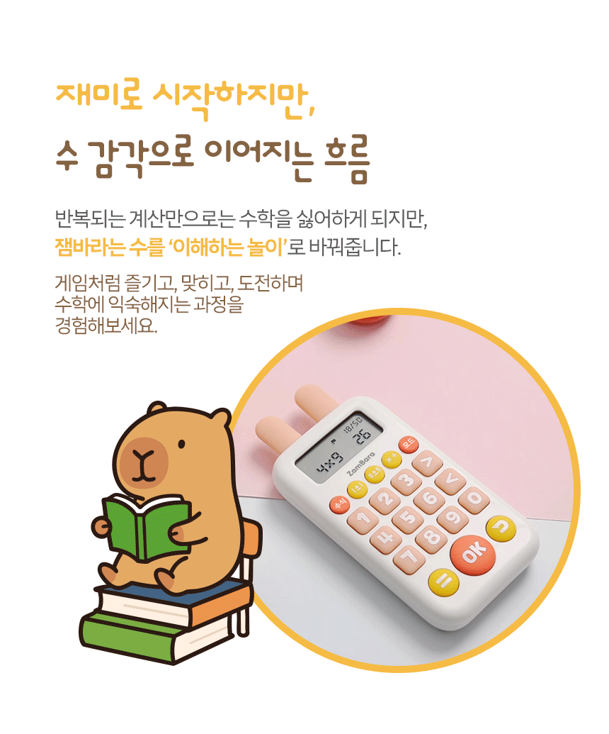 ecc765add86f2cf383469d73b73fb620_1779412418_1963.gif