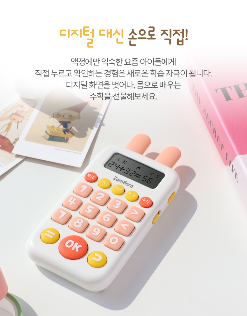 ecc765add86f2cf383469d73b73fb620_1779412419_2812.jpg