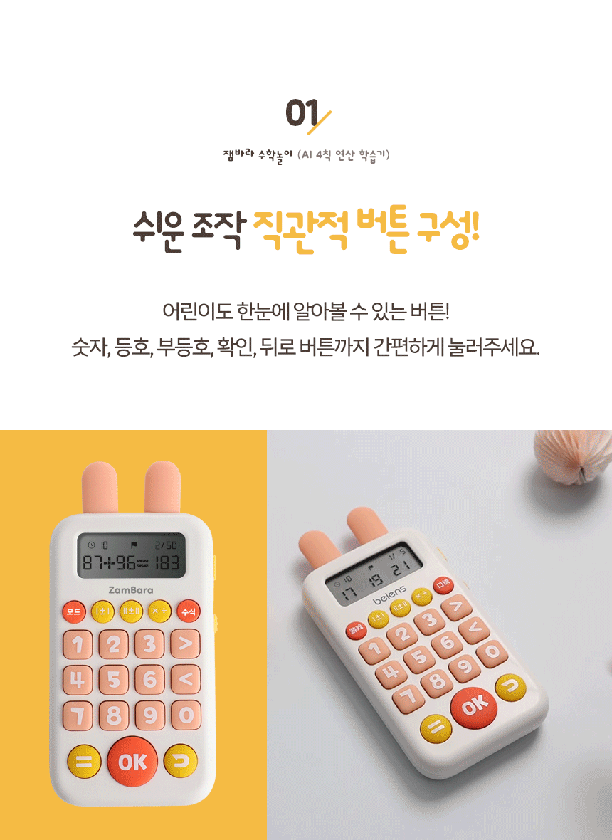 ecc765add86f2cf383469d73b73fb620_1779412443_1727.gif