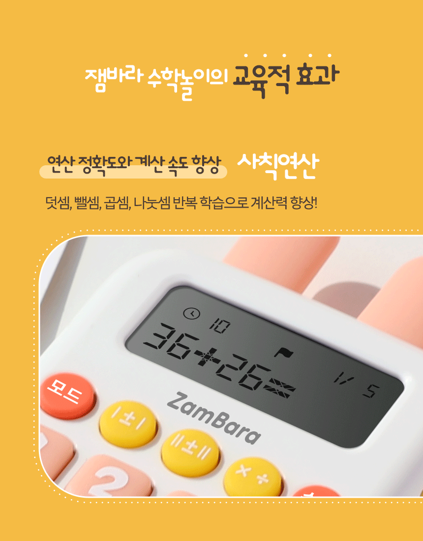 ecc765add86f2cf383469d73b73fb620_1779412448_2809.gif