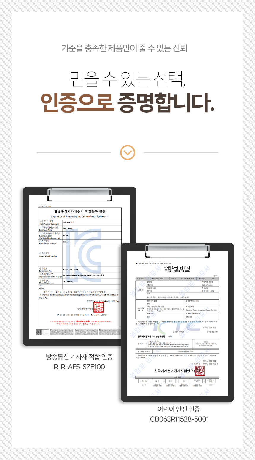 ecc765add86f2cf383469d73b73fb620_1779413405_0894.jpg