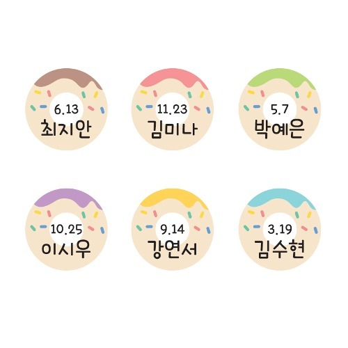 도넛생일이름표(아크릴)