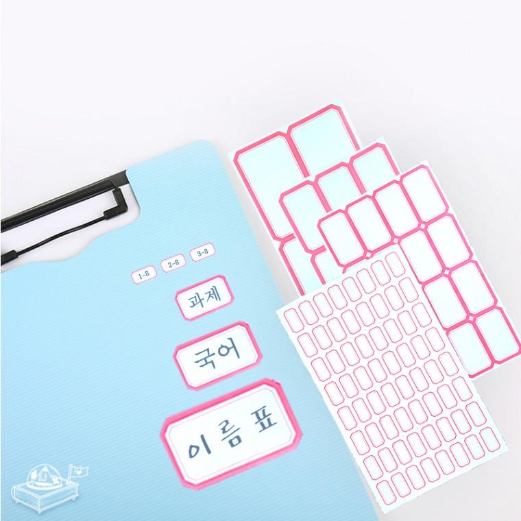 견출지 네임 스티커 이름표 라벨지 58매 DD-11750