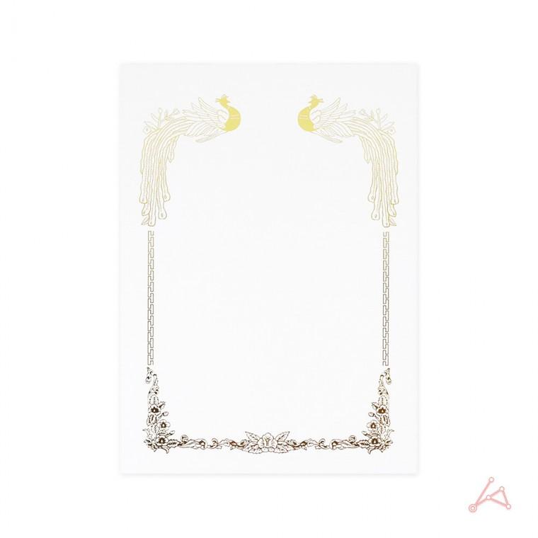 금박 상장용지 A4 10매 H-4