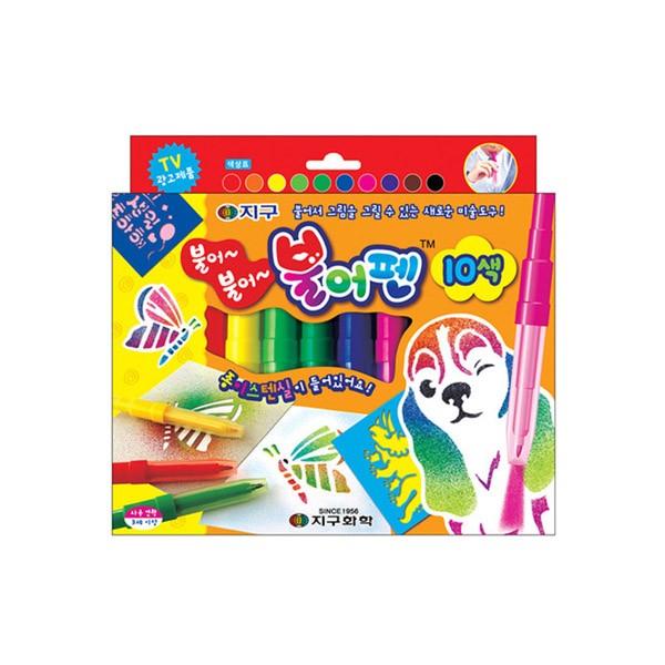 지구화학 불어펜 10색 스텐실 도안