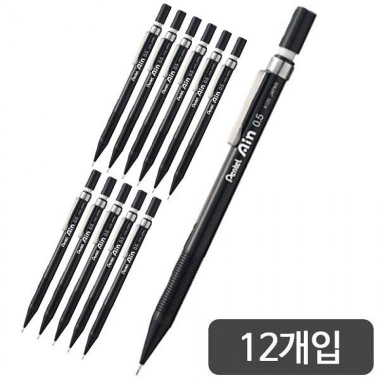 [펜텔] 아인샤프 (A125/0.5mm/블랙/12개입)