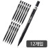 [펜텔] 아인샤프 (A125/0.5mm/블랙/12개입)