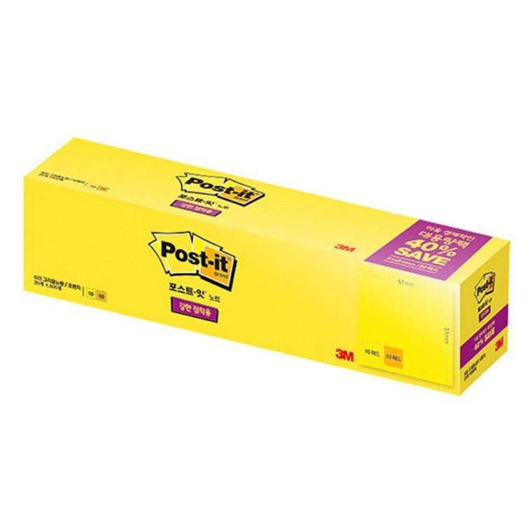 대용량 메모지 학습 필기 사무 문구 공부 노트 오피스 기록