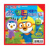 종이나라 뽀로로 양면 색종이 200매