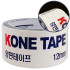 [KONE] 종이 양면테이프 (12mmX6M / 4개입)
