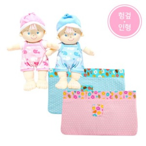 보들블루핑크포대기2장세트