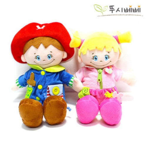 보들소근육인형