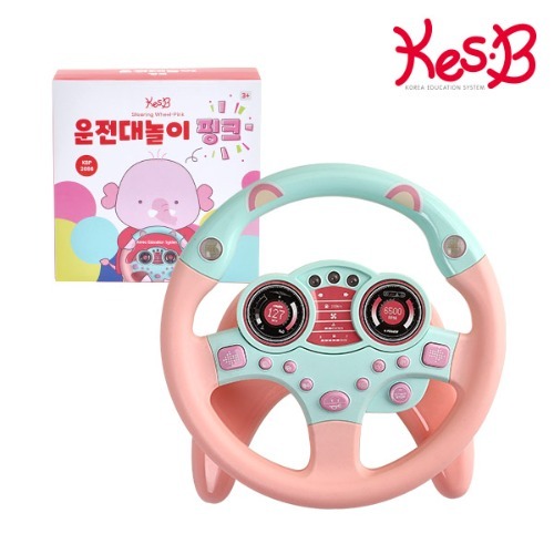 운전대놀이핑크