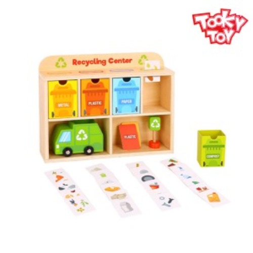 투키재활용센터