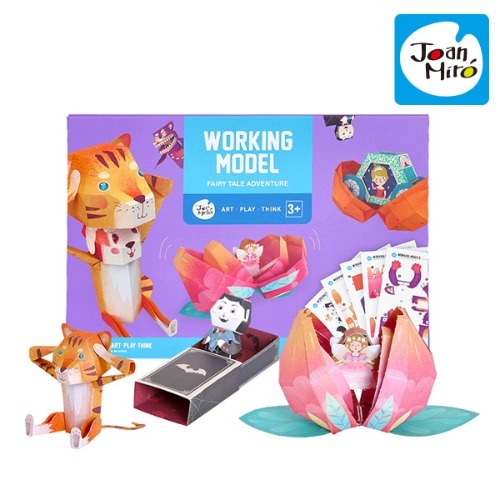 움직이는종이접기동화속주인공