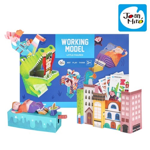 움직이는종이접기미니피규어