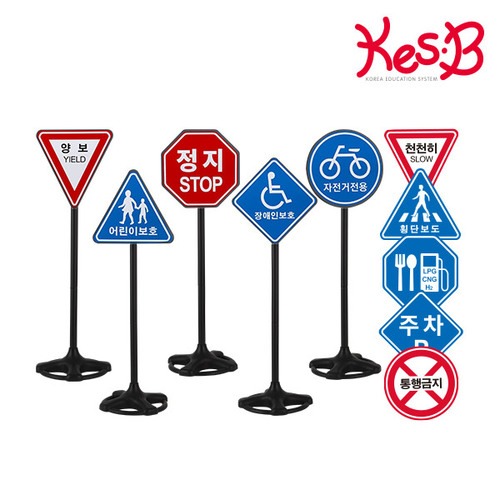 교통표지판스탠드
