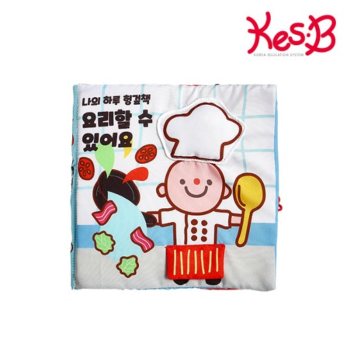 나의하루헝겊책요리할수있어요