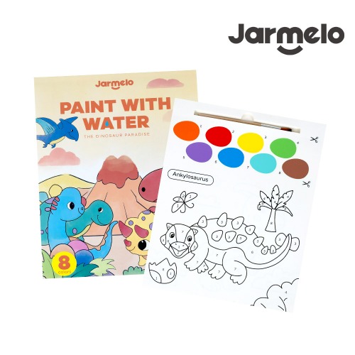 물감색칠북공룡친구들