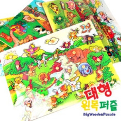 대형꼭지퍼즐