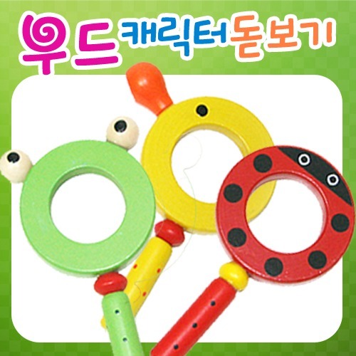 원목우드캐릭터돋보기