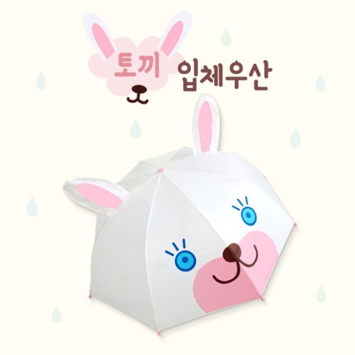 캐릭터입체우산토끼