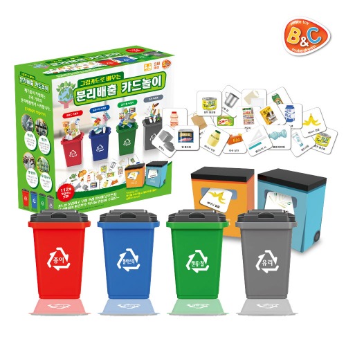 분리배출카드놀이