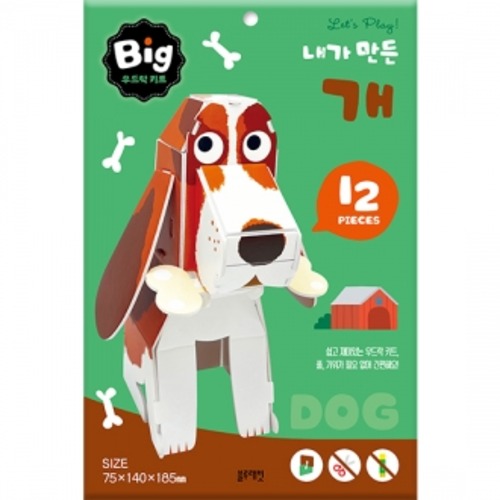 Big우드락키트-내가만든개