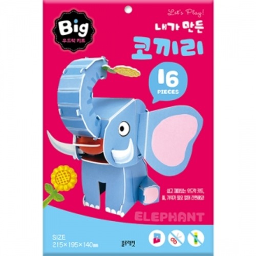 Big우드락키트-내가만든코끼리