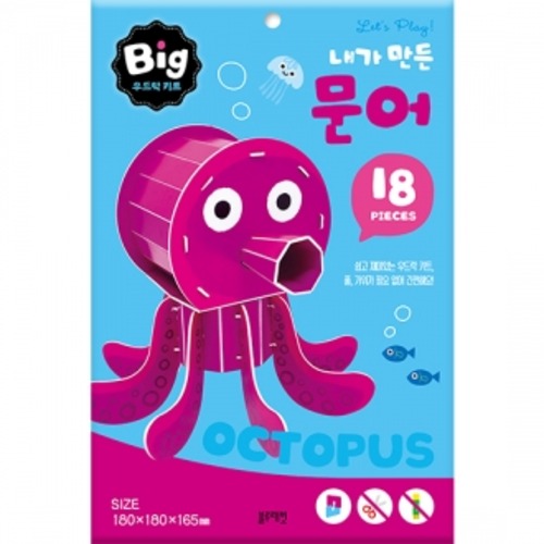 Big우드락키트-내가만든문어