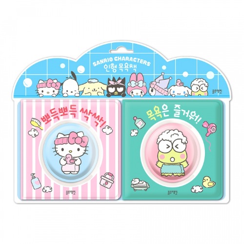 산리오캐릭터즈인형목욕책-뽀득뽀득싹싹!목욕은즐거워!