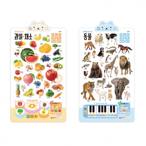 사운드차트-동물