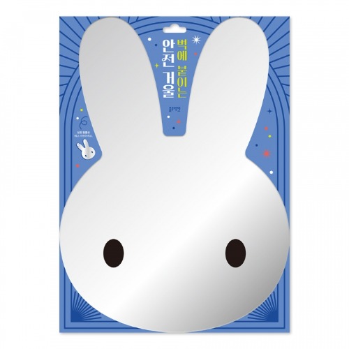 벽에붙이는안전거울