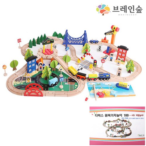 PIPO삐뽀회전교차로기차레일세트108