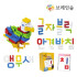 글자블록한글몬테소리학습세트