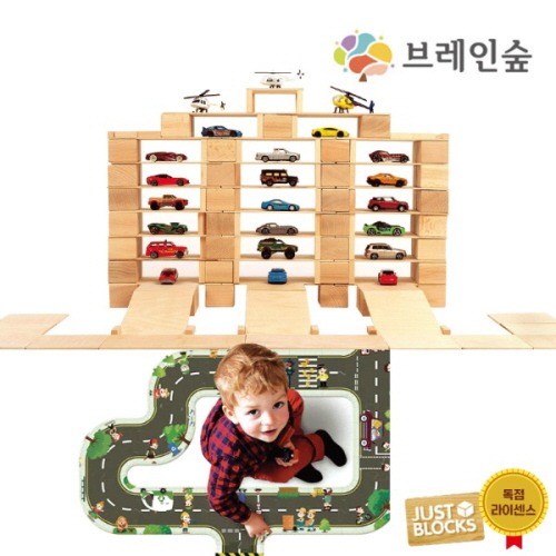 저스트블록시티랜드도로놀이