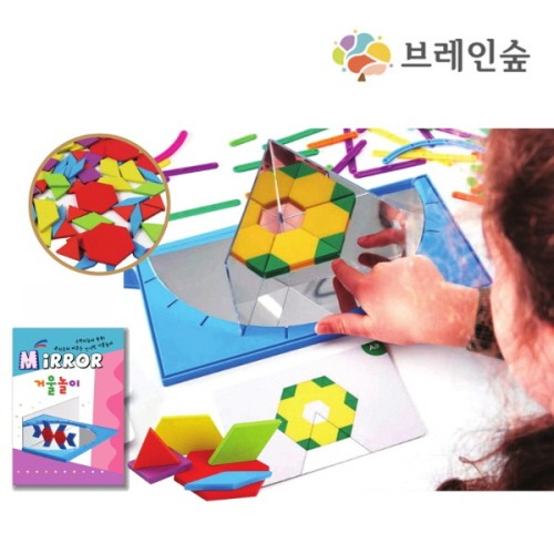 지오랜드패턴놀이종합세트