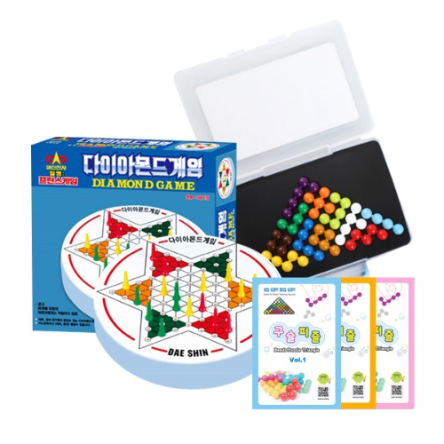 퍼즐리아다이아몬드게임+구슬퍼즐삼각