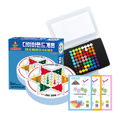 퍼즐리아다이아몬드게임+구슬퍼즐8x8