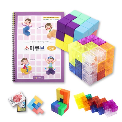 자석소마트윈세트(칼라+투명+교재)