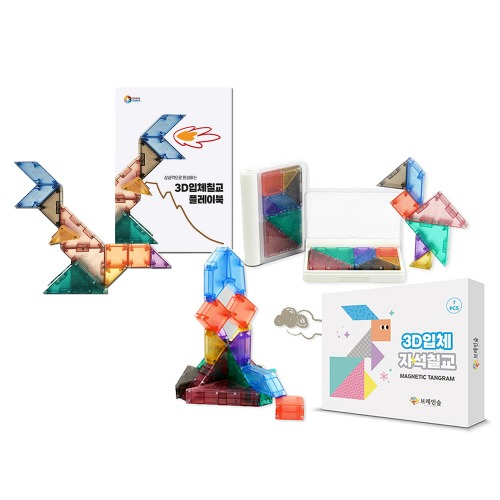 3D자석입체칠교놀이1단계