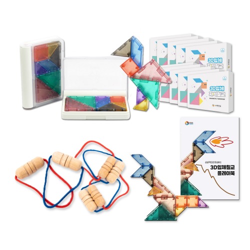자석칠교도형놀이세트