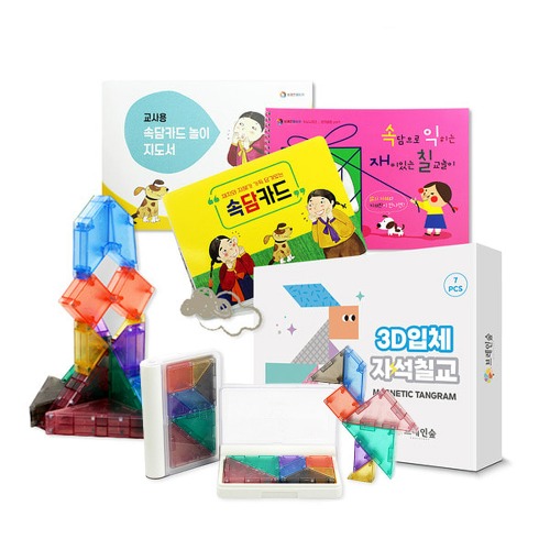 속담컬러링학습세트