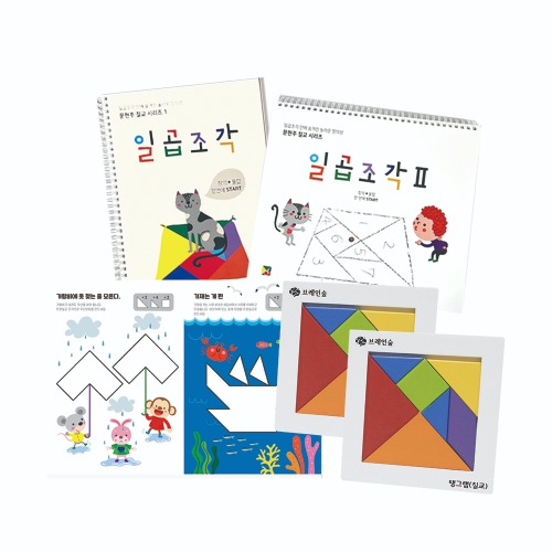 칠교1단계(유아평면칠교풀세트)