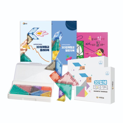 칠교2단계(유치입체칠교풀세트)