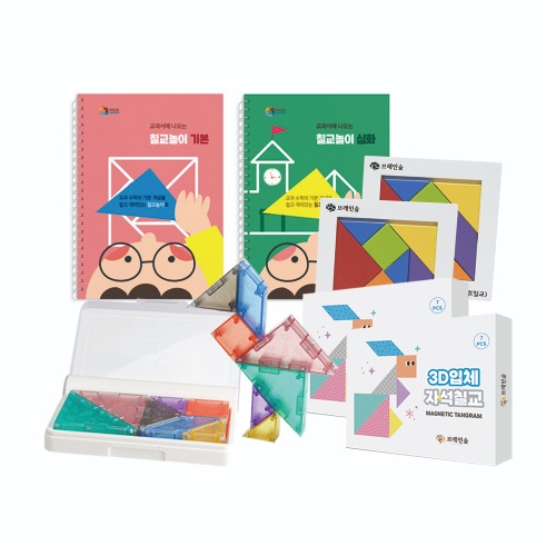 칠교3단계(심화교과칠교풀세트)