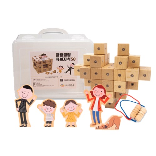 캐릭터자석쌓기놀이