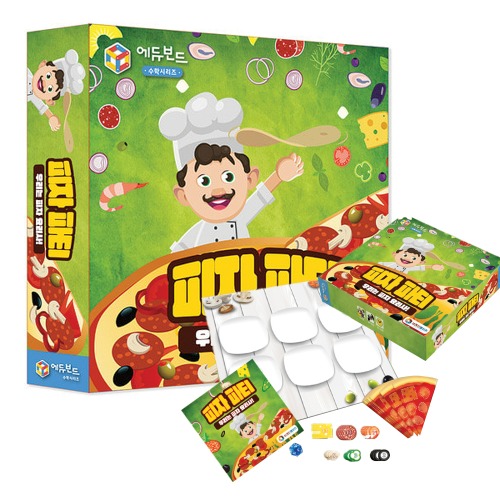 수학보드게임_피자파티