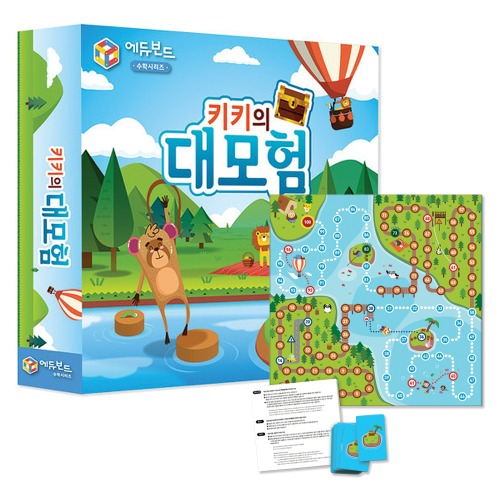 수학보드게임_키키의대모험